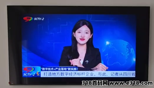 好物通注册就送奖励，福利跨海项目AI全智能托管