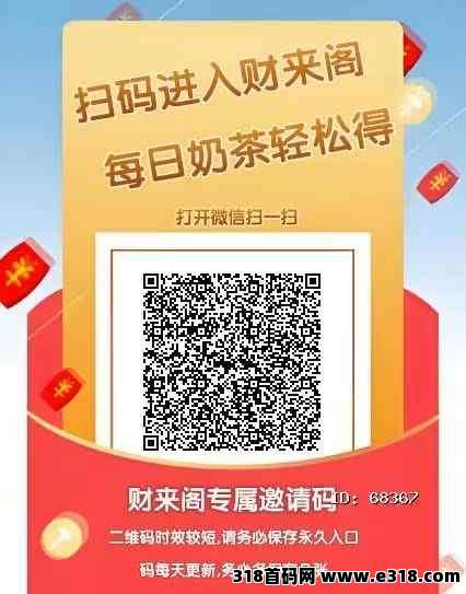 财阁阅读不下载不实名，最新零撸