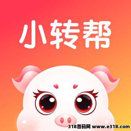 小转帮悬赏任务平台,任务多样可做筛选 小转帮悬赏任务平台,任务多样可做筛选