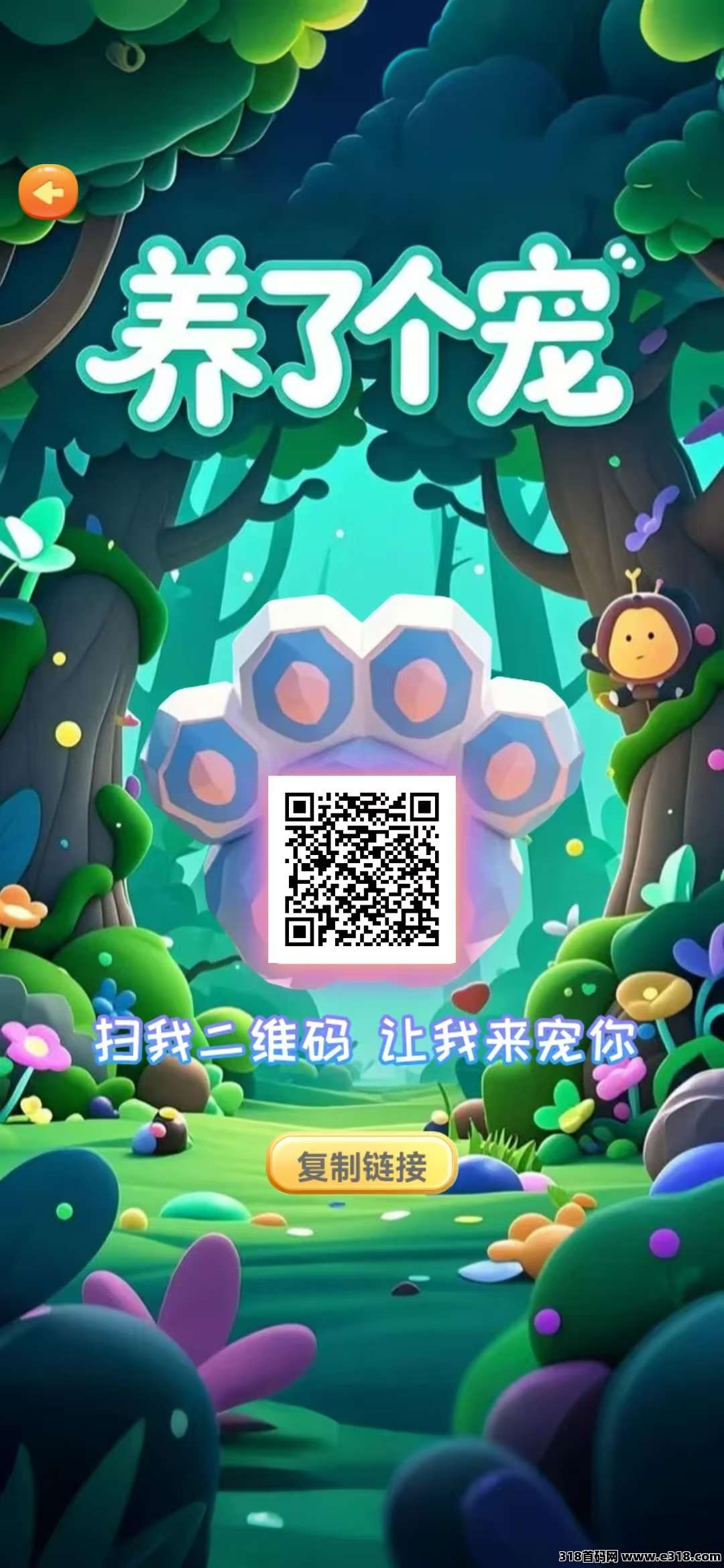养了个宠:轻松零撸,游戏生态完善,我收货,良心大作 养了个宠:轻松零撸,游戏生态完善,我收货,良心大作