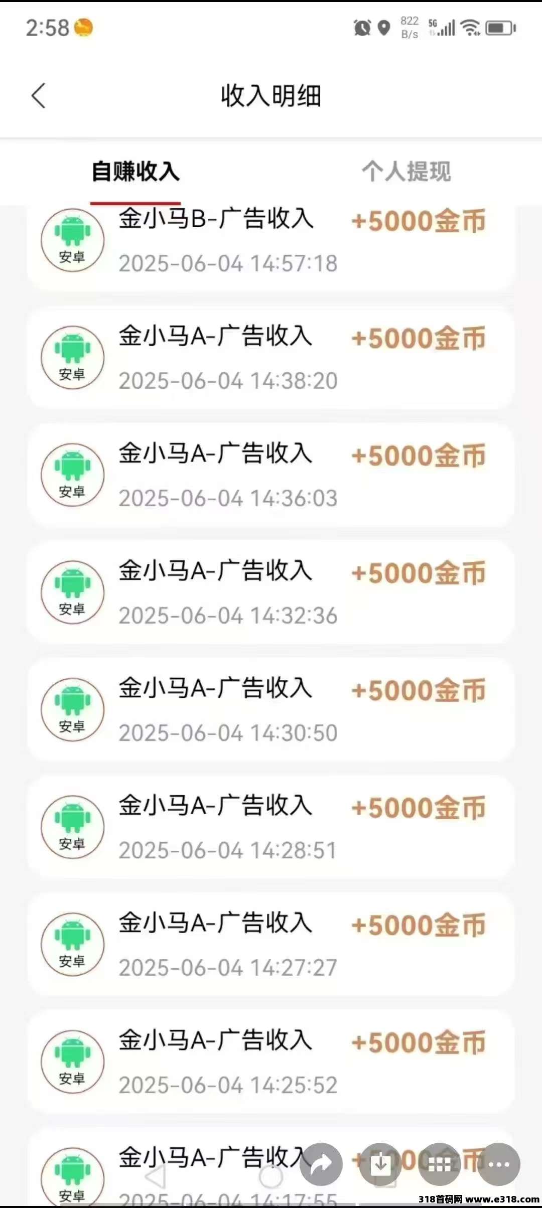 首码金小马刚出一秒,大放水 首码金小马刚出一秒,大放水