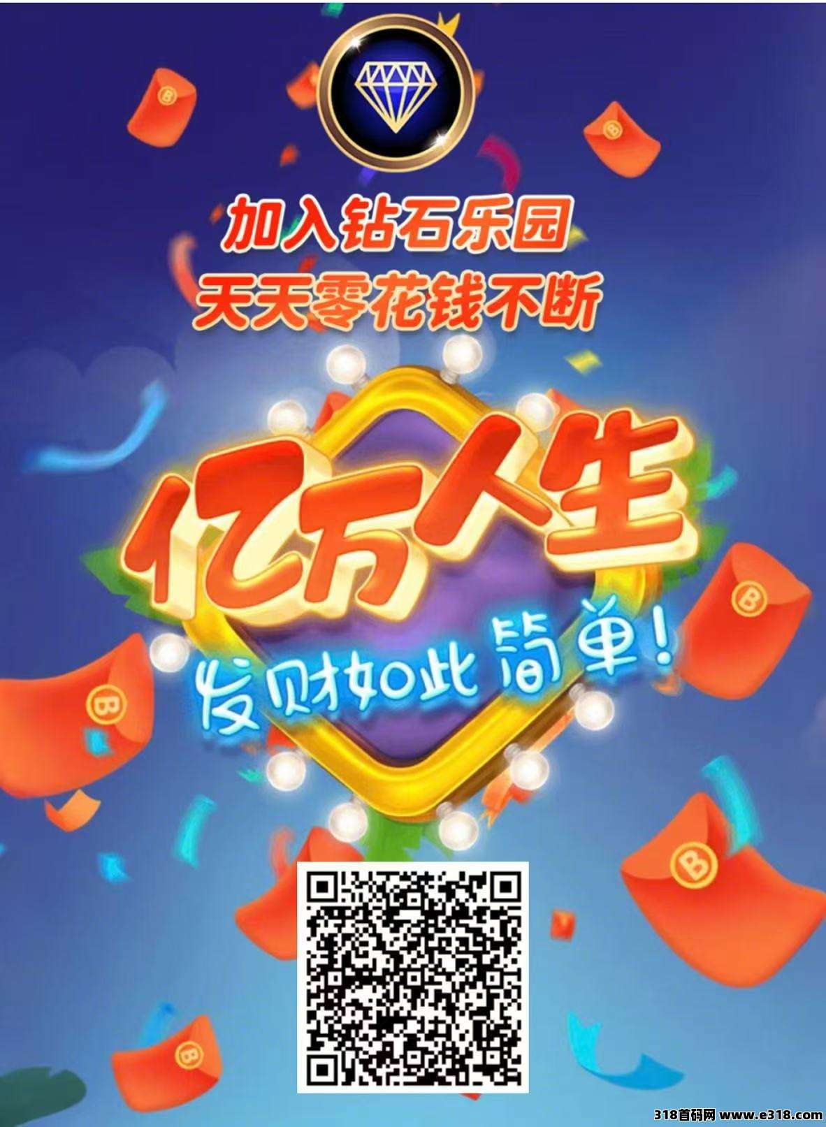 钻石乐园：从0撸到天梯王者，提米秒到