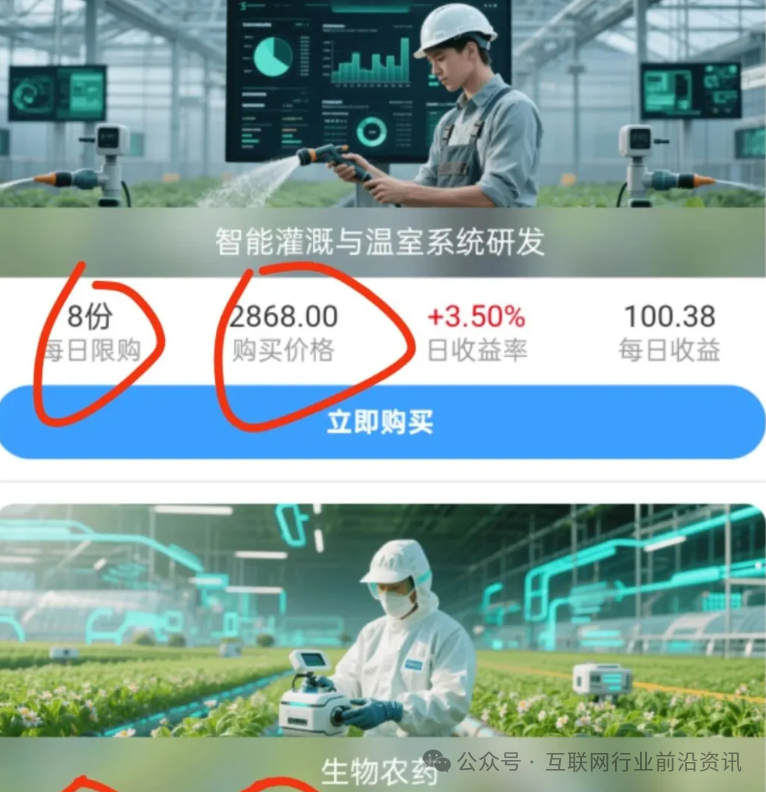 警惕！VMS鼎珮跟投，乐世达商城，联创盈，亚盟联盈，多莱商学院（AISTS）都是资金盘虚拟币传销骗局，有些即将出事！
