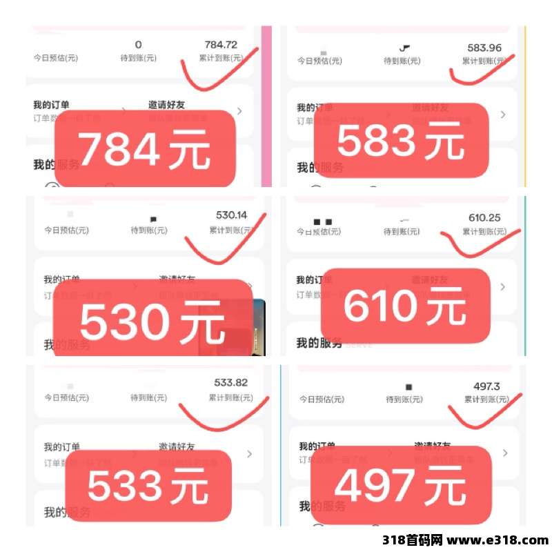 【麦客3.0】趣吧新台，最少干3年，全网最高扶持！