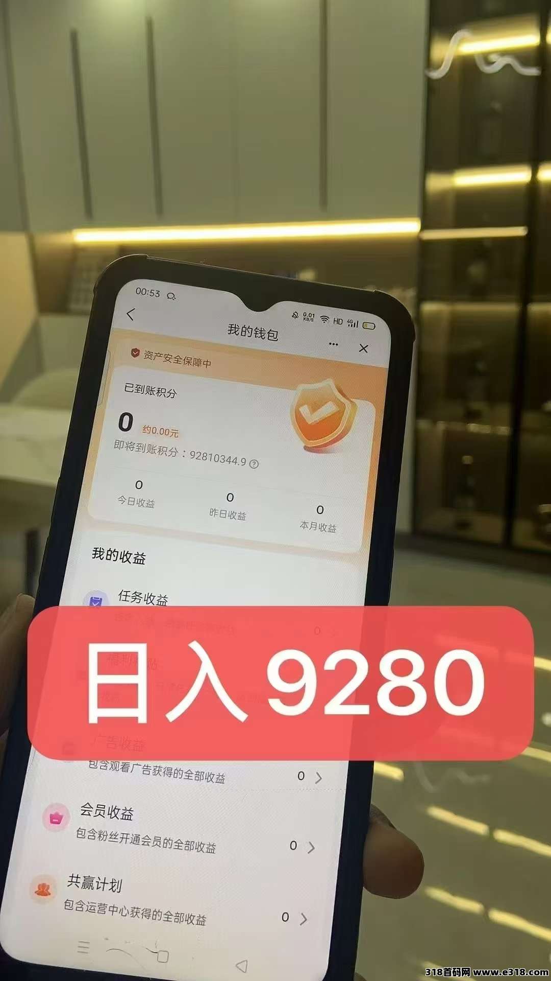 【麦客3.0】趣吧新台，最少干3年，全网最高扶持！