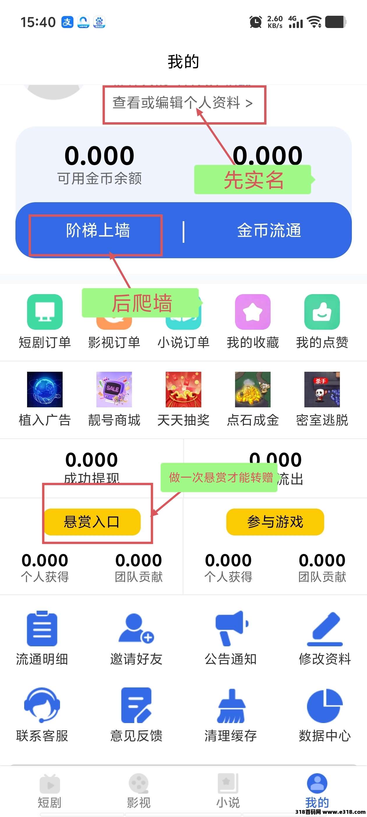 首码微光剧点，刚出上墙模式