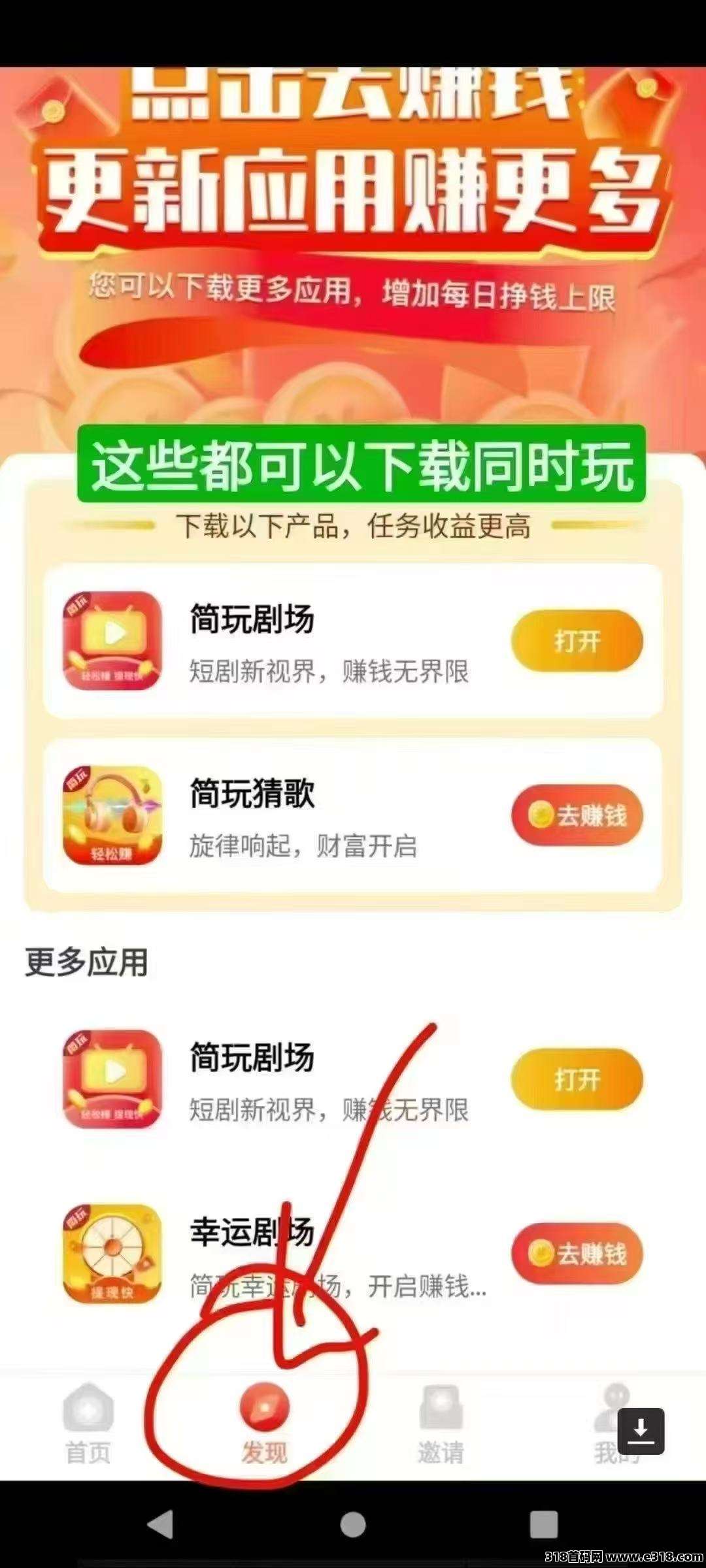 零撸简玩，不养机，无套路，新人首选