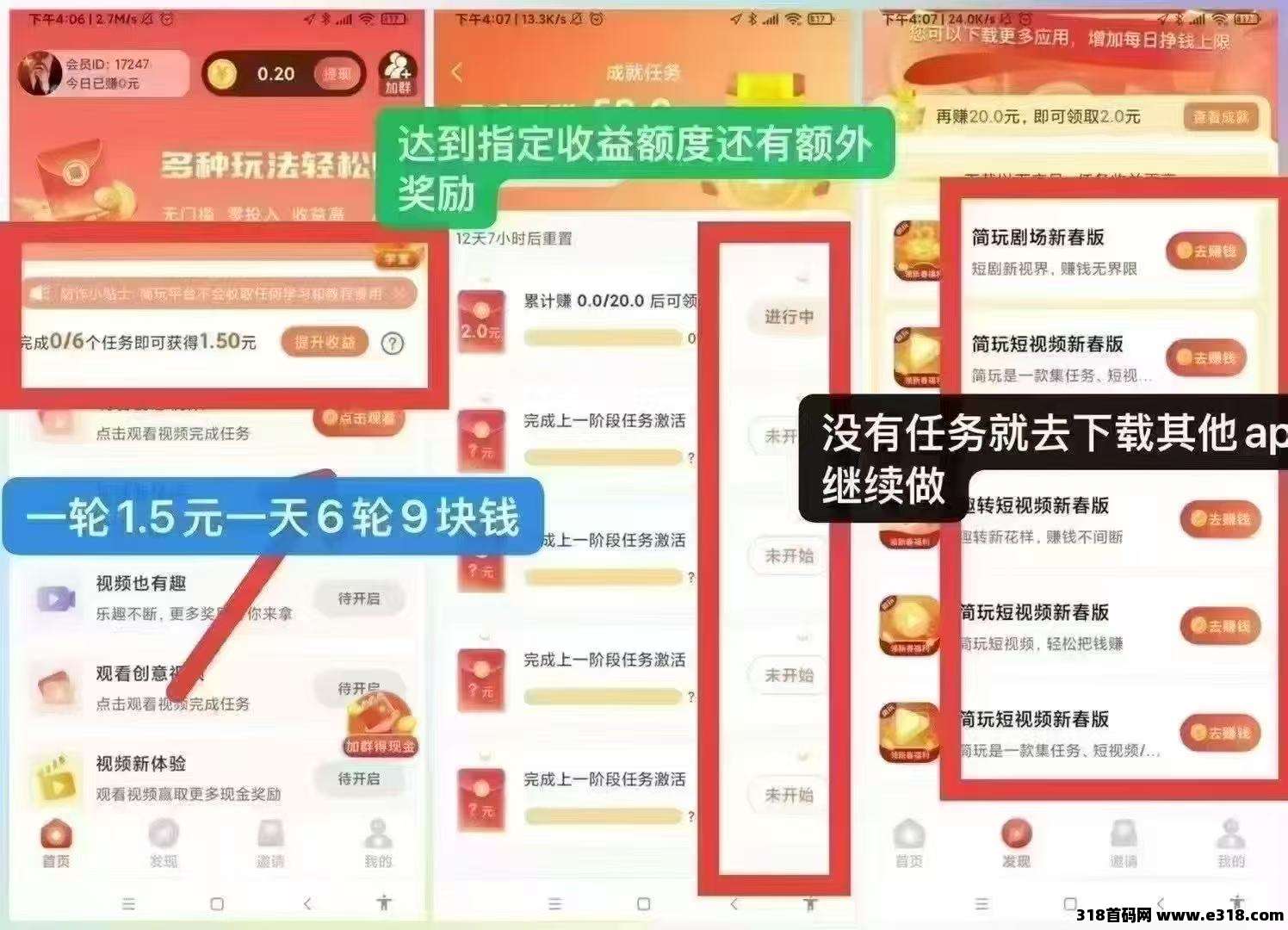 零撸简玩，不养机，无套路，新人首选