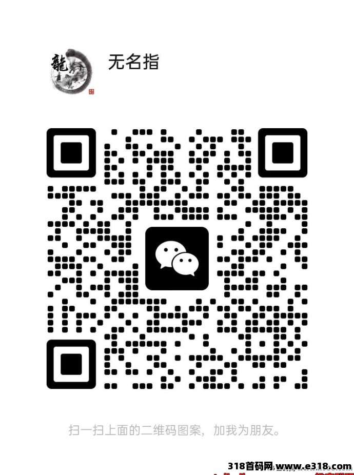 首码疯狂夺宝刚出一秒，618活动补贴高