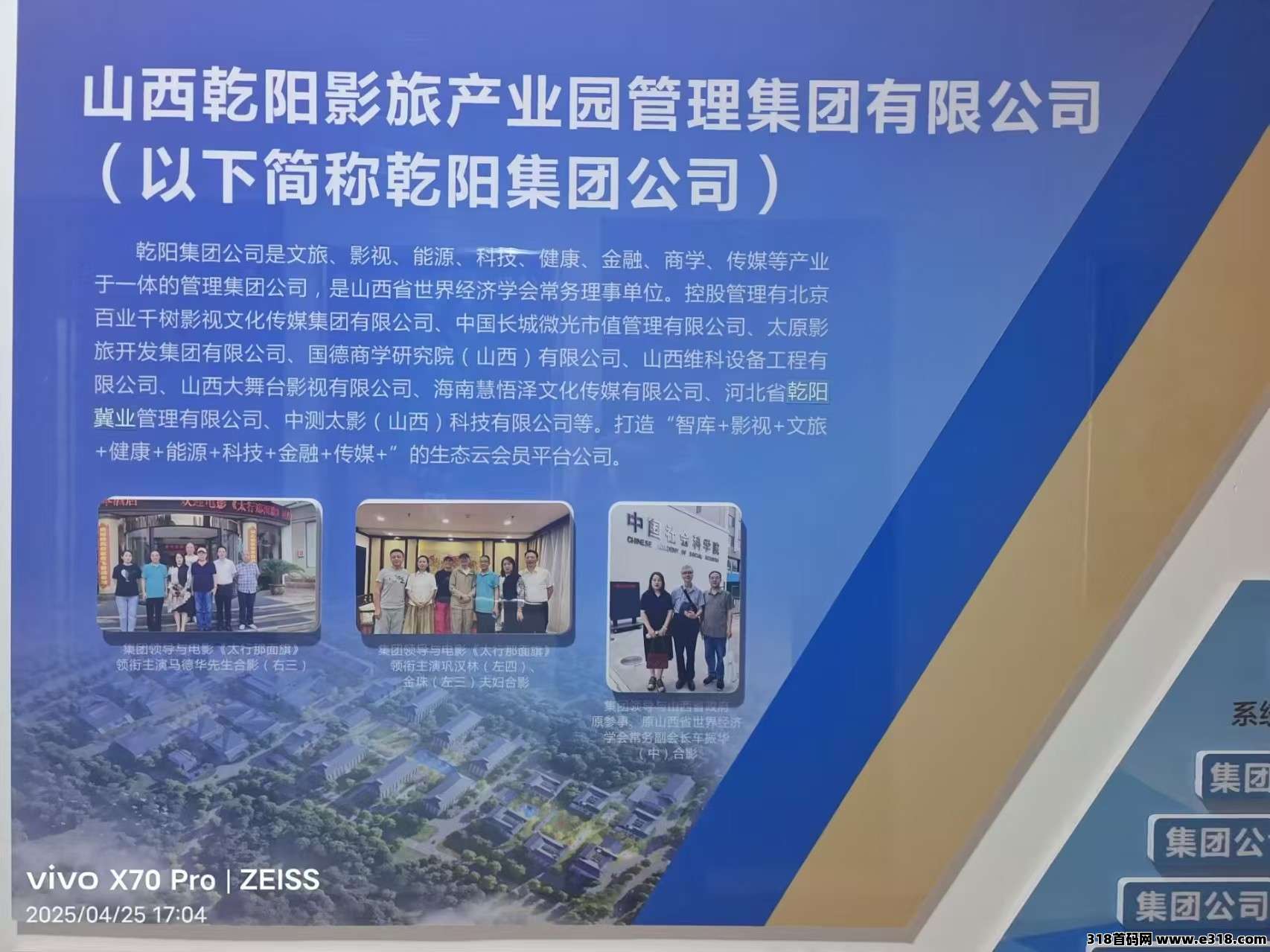 【乾阳影旅商城】先机首码发布，出入自由，6大亮点支持，背书强大