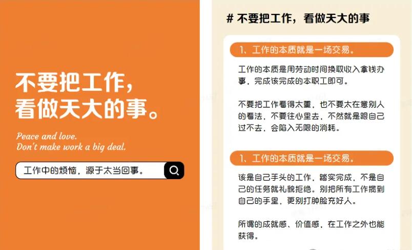 短视频暴利玩法：PS模板+语音滚动字幕，10分钟成片，实测单人日引100+精准粉，月收益过万