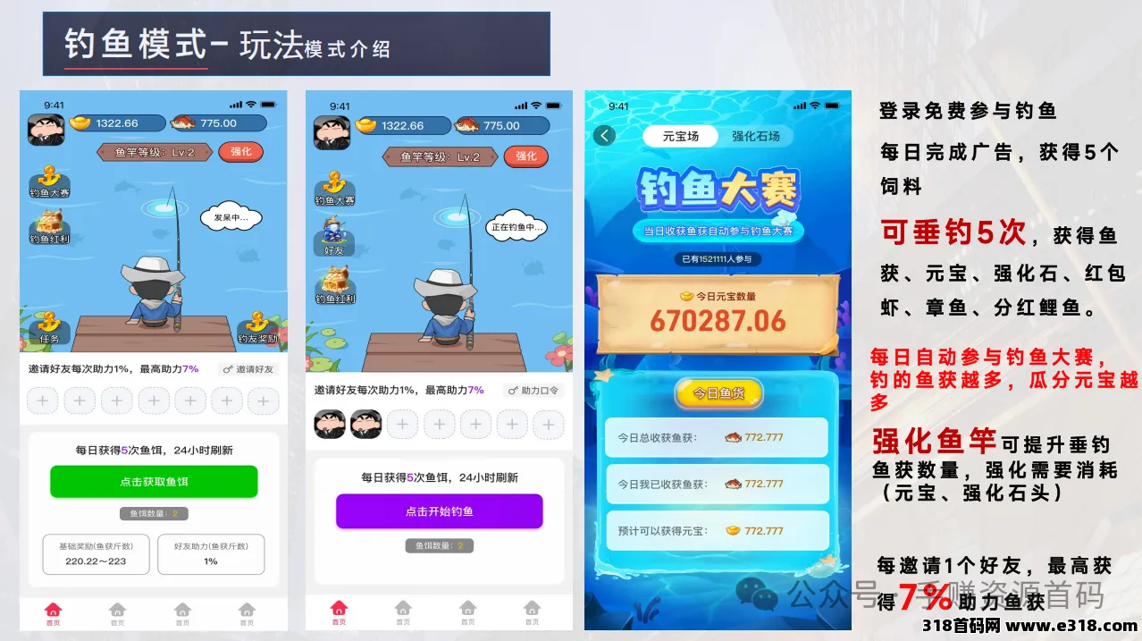 多米短剧首码高扶持