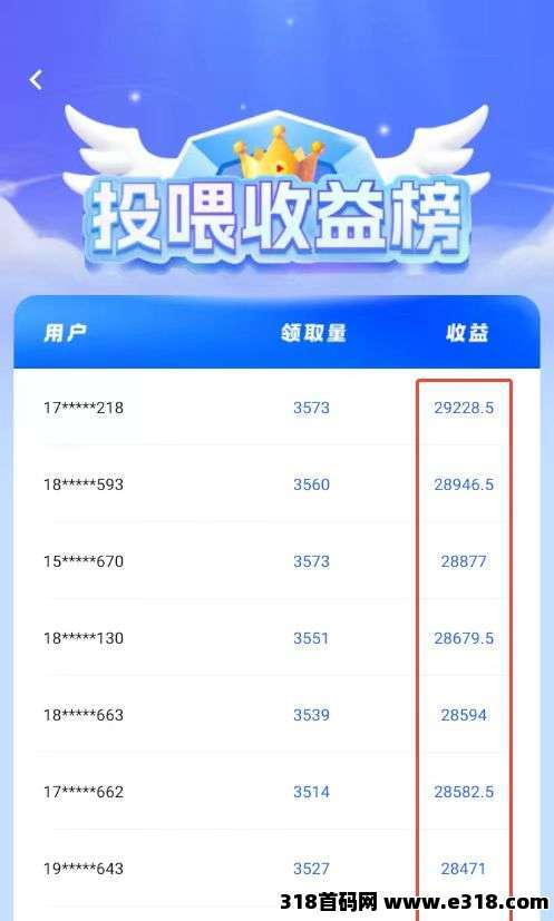 项侠客平台助你轻松变现！无需拍摄剪辑技能，一键领取原创视频，即刻发布开启流量之路！
