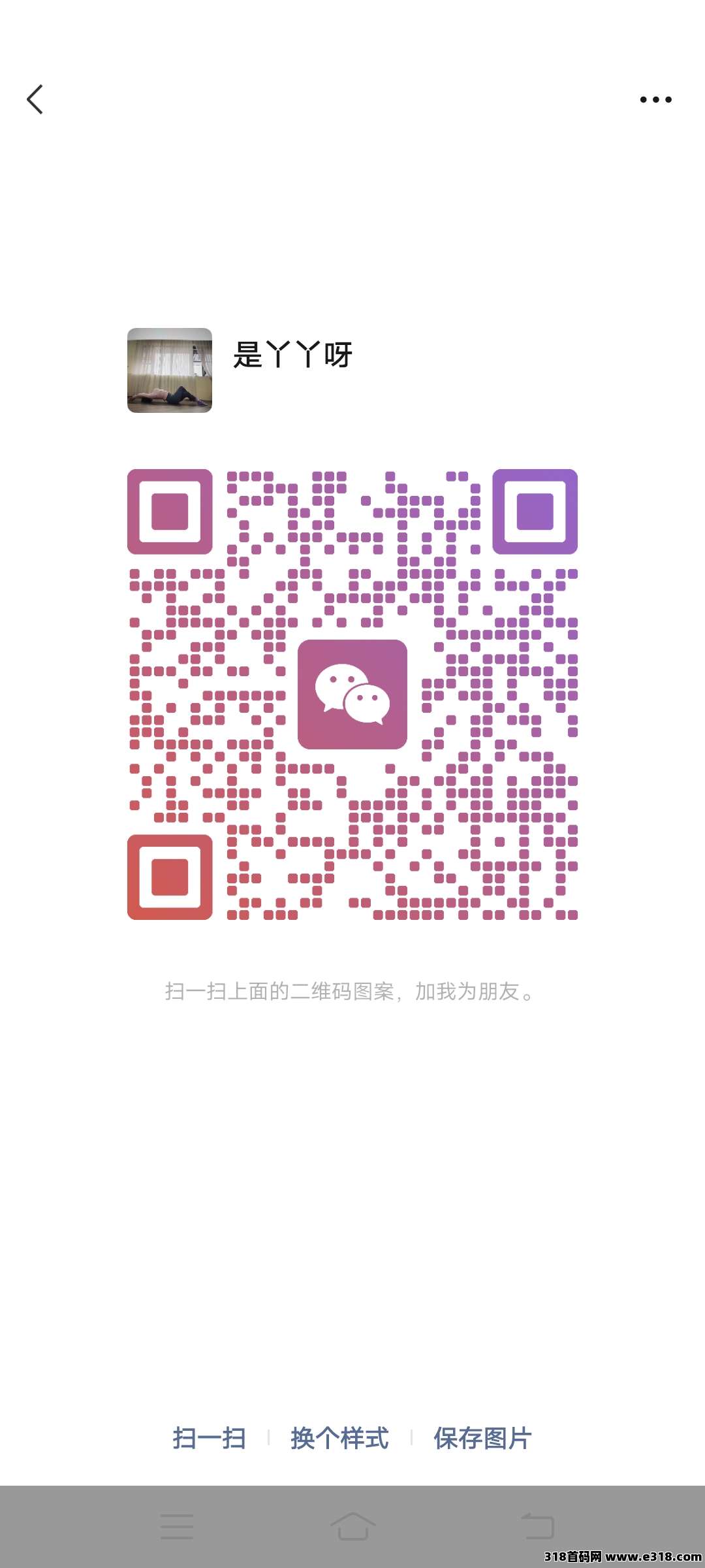 创想果园，刚出一秒，经过考察很给力，除了靠谱我啥也给不了你，大力扶持