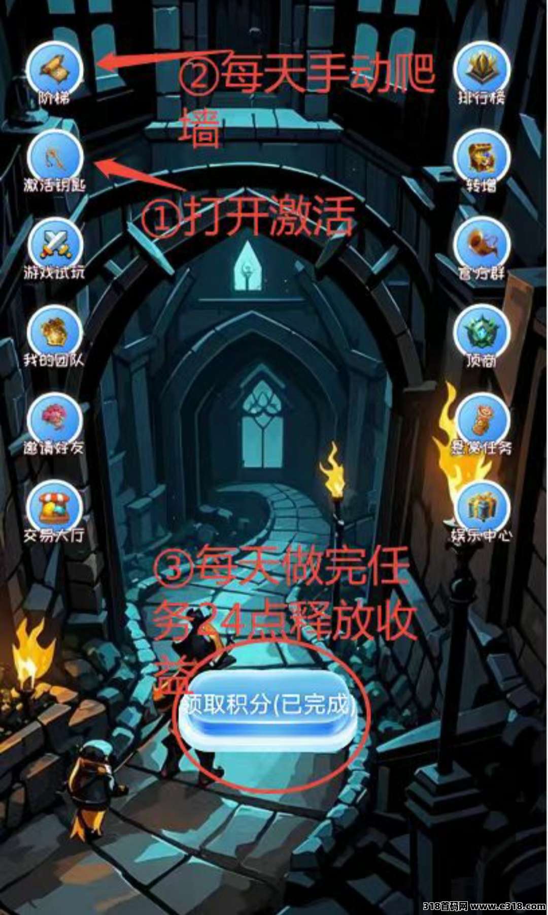 黑色城镇零撸，0爬梯得积分，抓紧上车