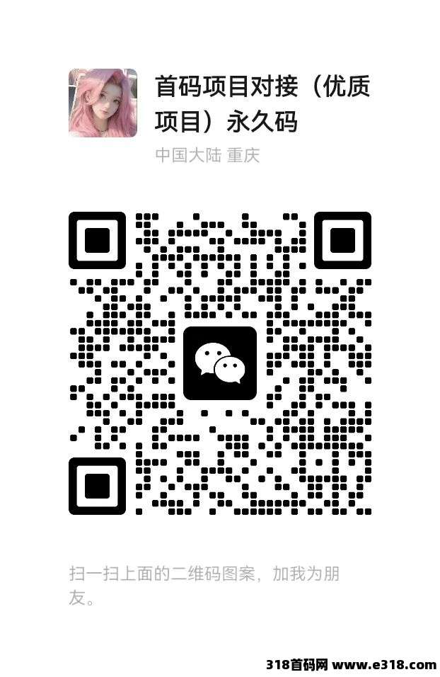 零撸广告【星耀金牛】刚出
