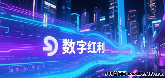 中万联盟，数字家庭：开启共同富裕的新钥匙，绝佳机会