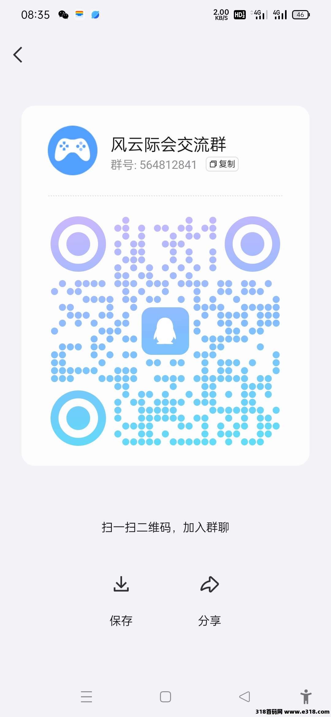 【风云际会】一款零撸搬砖**游戏，预计即将公测上线！
