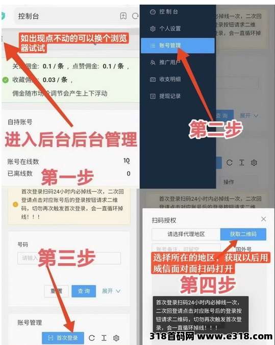 一斗米挂机，能够持续的项目，稳定一年，一直加油吧
