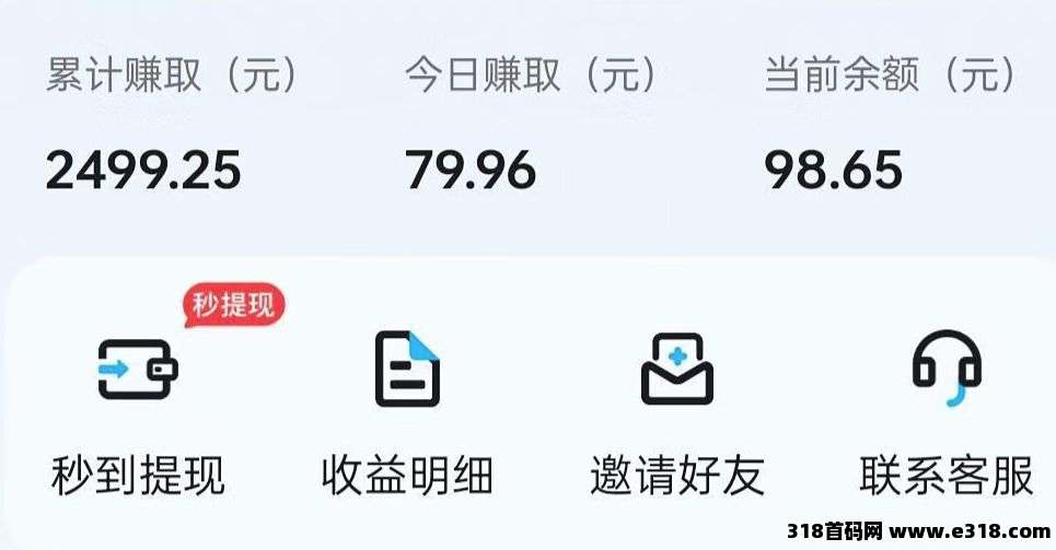 手游赚你做了就知道项目好不好