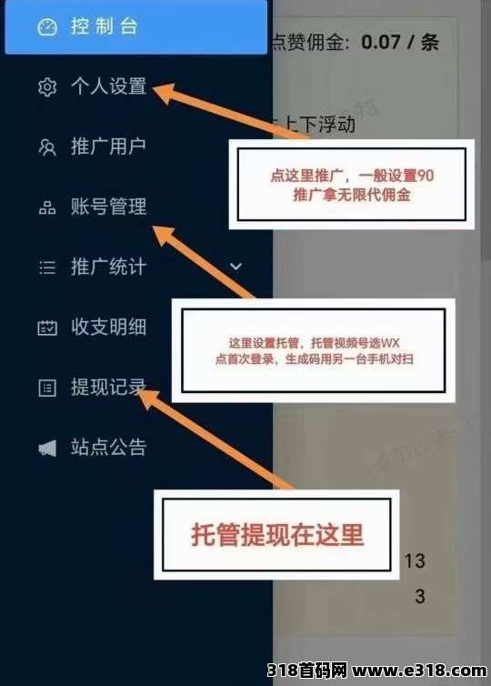一斗米版挂机全自动，无门槛，挂手机后台