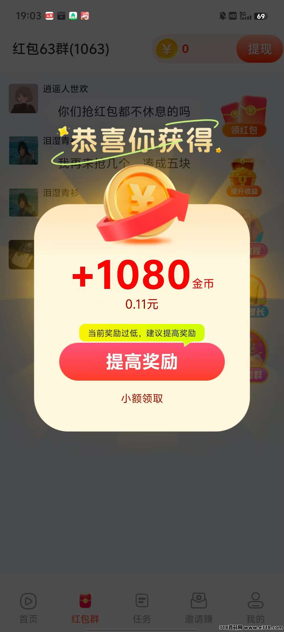 喵星突击，零撸广告，保底收益高，不养机，彩豆空间大公司出品！
