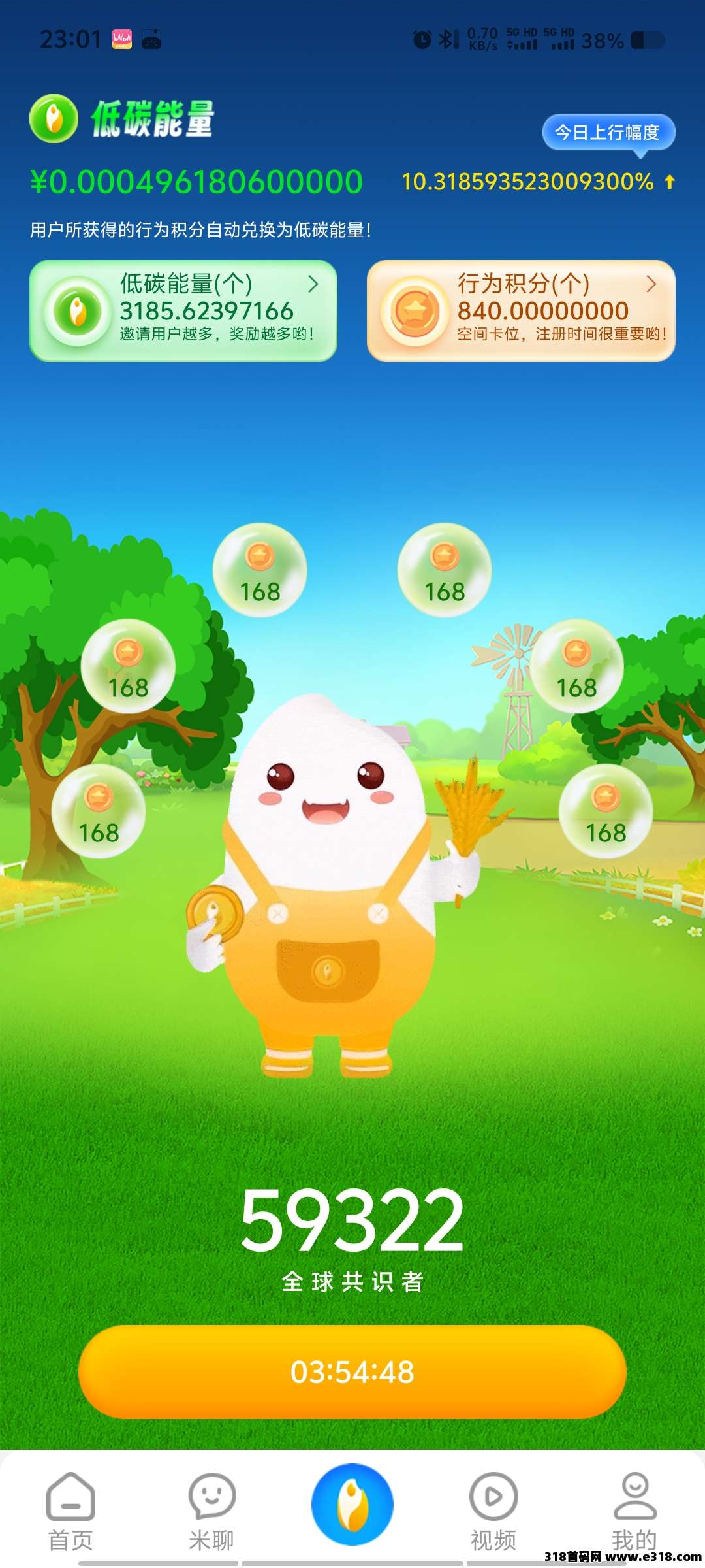 喜欢长期0撸的来，夹米刚上线