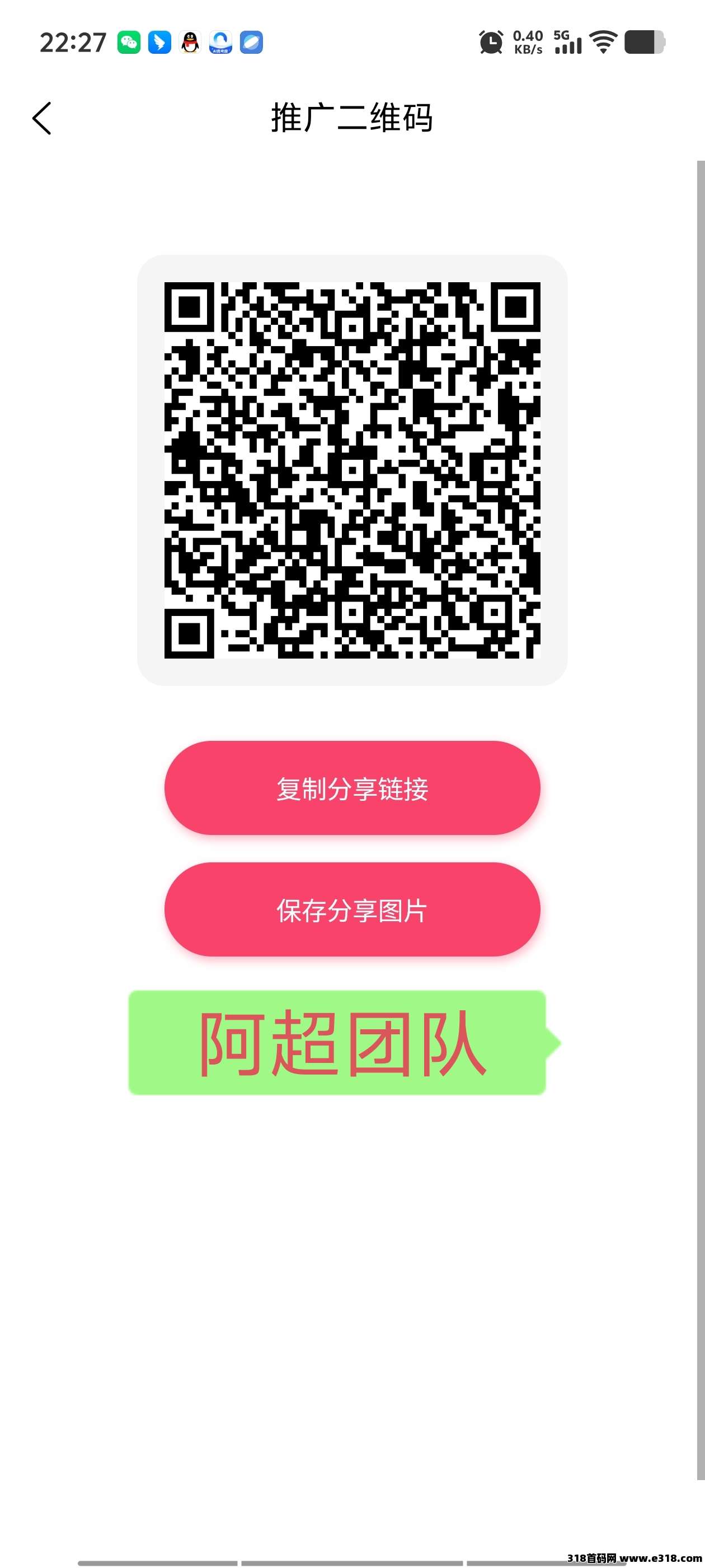 首码火麒麟，凤凰潮模式刚上线