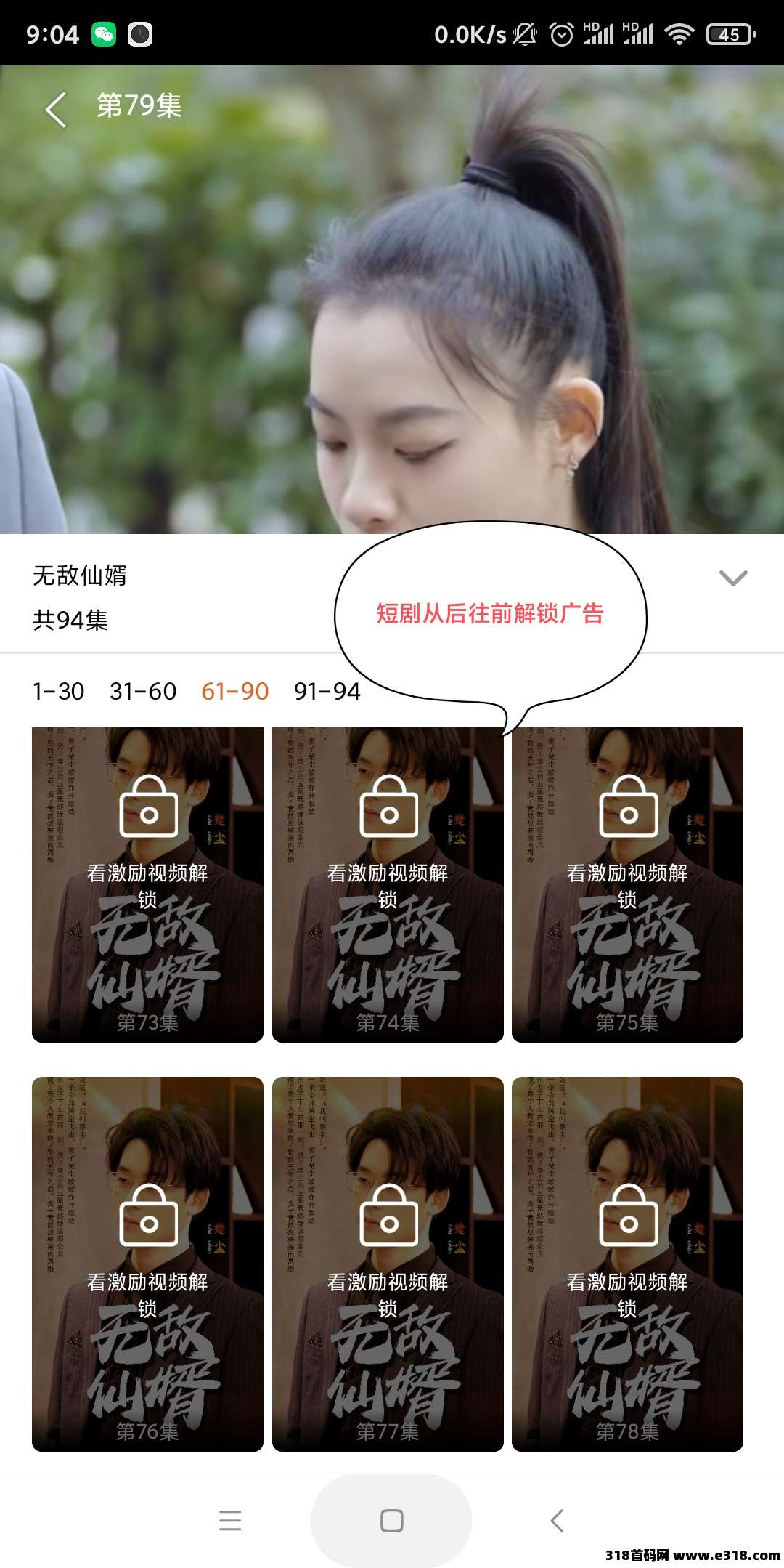 拼好拼：老项目大量回收