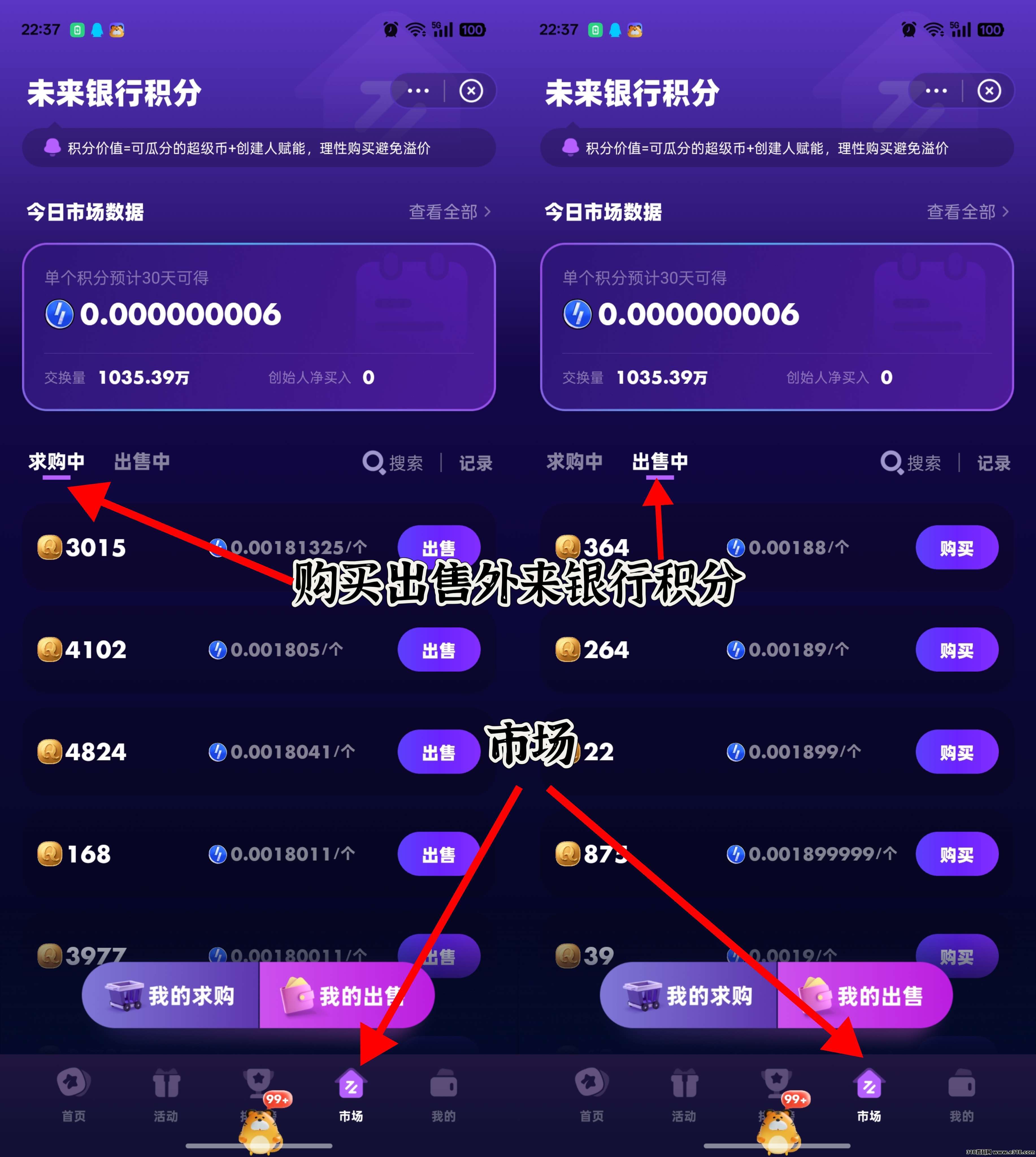 超级链接，零撸王者，超火，超稳项目，赚米王者