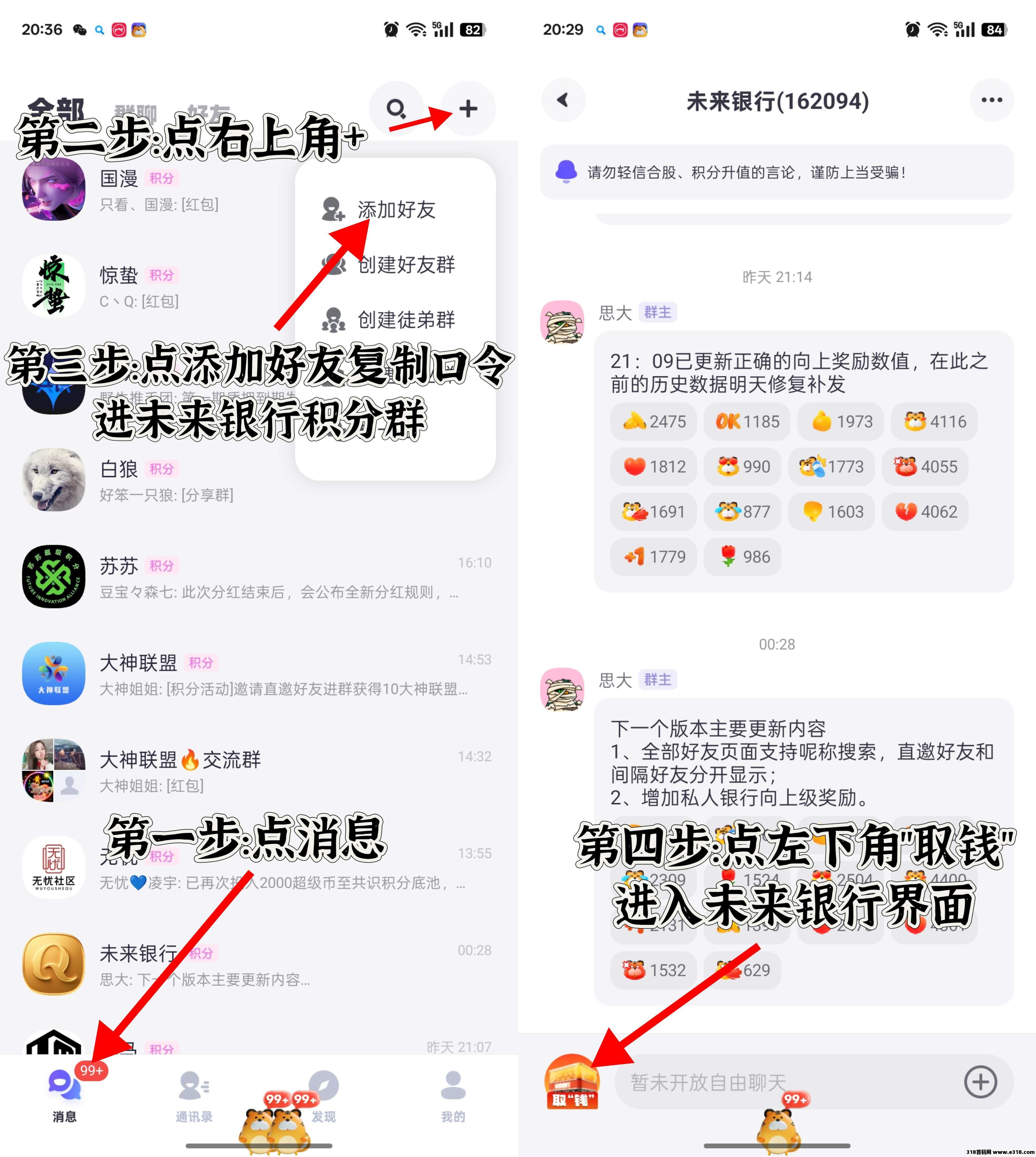 超级链接，零撸王者，超火，超稳项目，赚米王者