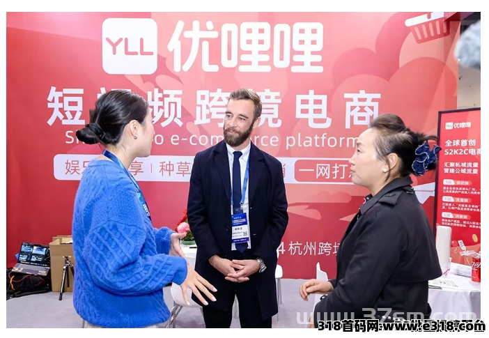 优哩哩7月22正式上线 ，全网对接扶持团队长 ，优哩哩全球短视频直播电商平台