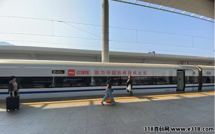 优哩哩7月22正式上线 ，全网对接扶持团队长 ，优哩哩全球短视频直播电商平台