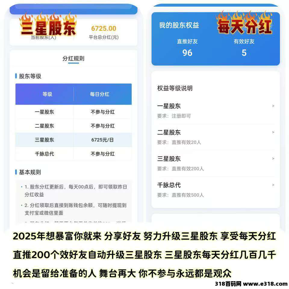 千脉乐赚，快手自动挂机赚钱，挂机赚米，提现秒到账