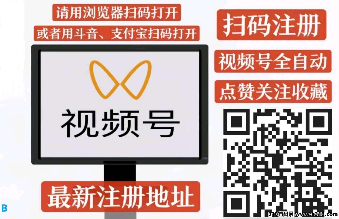 一斗米挂机平台，绿色长久项目，没有尽头，适合学生&#20860;&#32844;