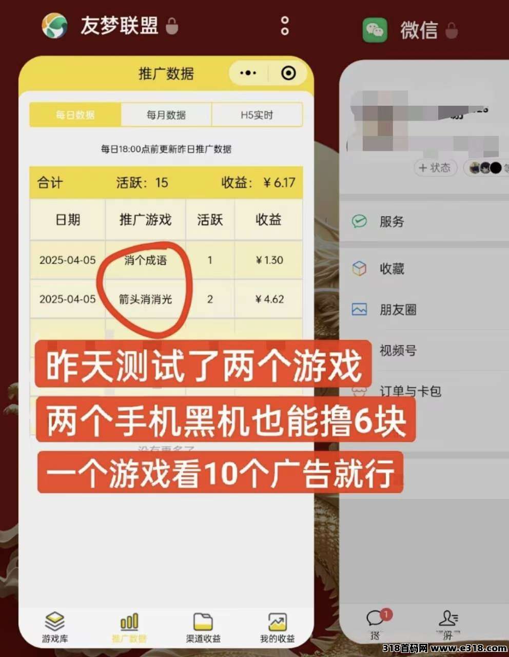 尊牛游戏，外面收费的掘金游戏车