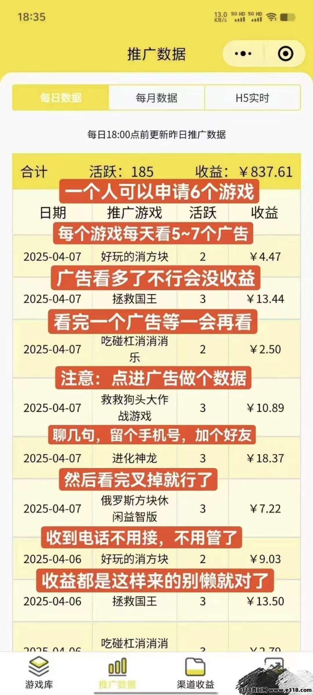 尊牛游戏，外面收费的掘金游戏车