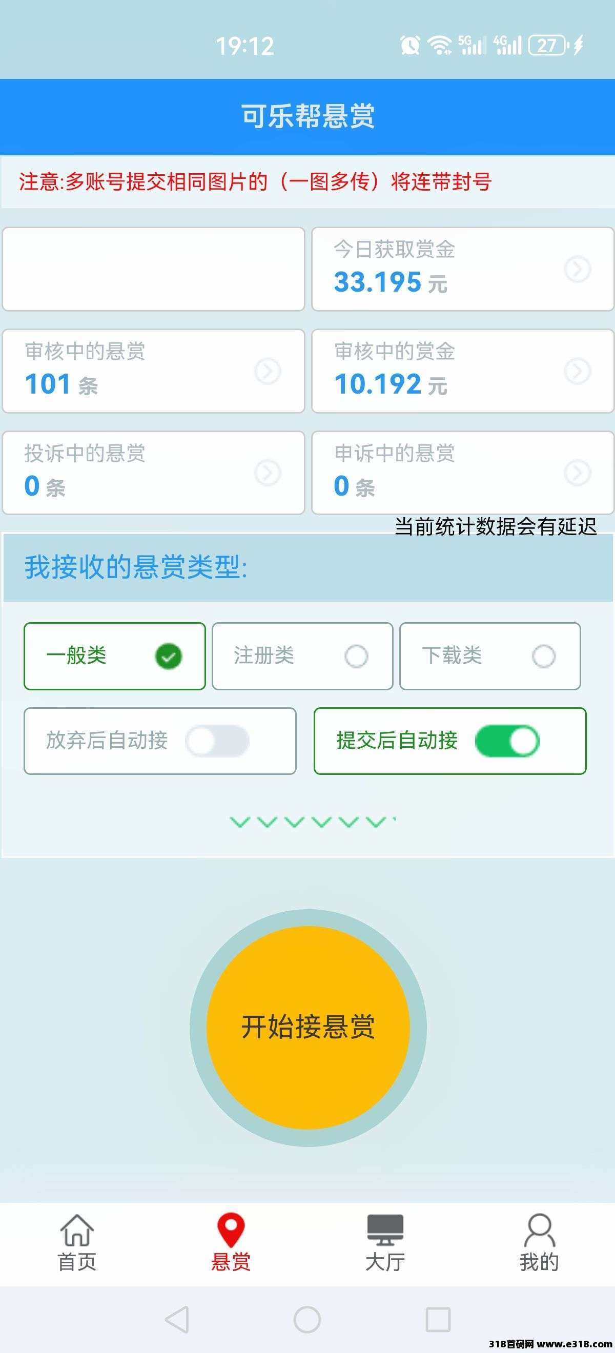 可乐帮，投票关注，简单零撸