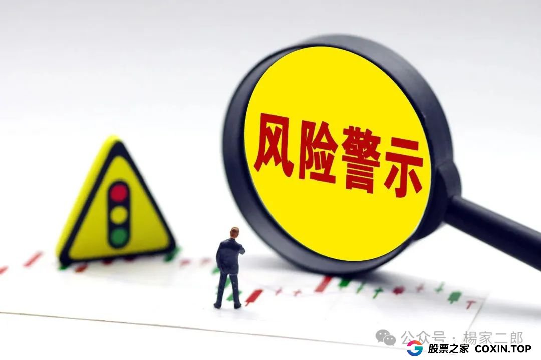 ＂套牌赫伯罗特航运＂资金盘卷土重来：又一场注定崩盘的骗局！