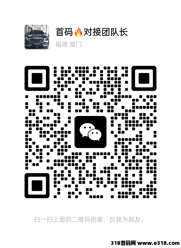 今日首码，秘乐国际版，零撸刚出一秒
