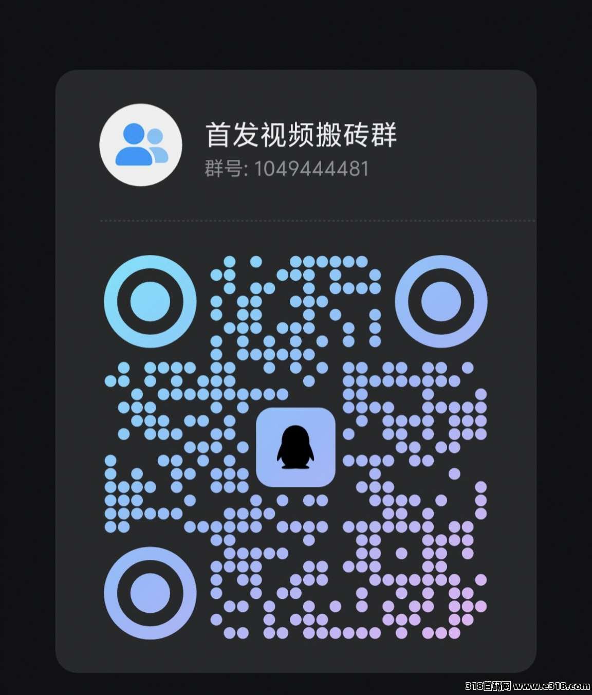 首码简云全新躺赚模式收益爆炸