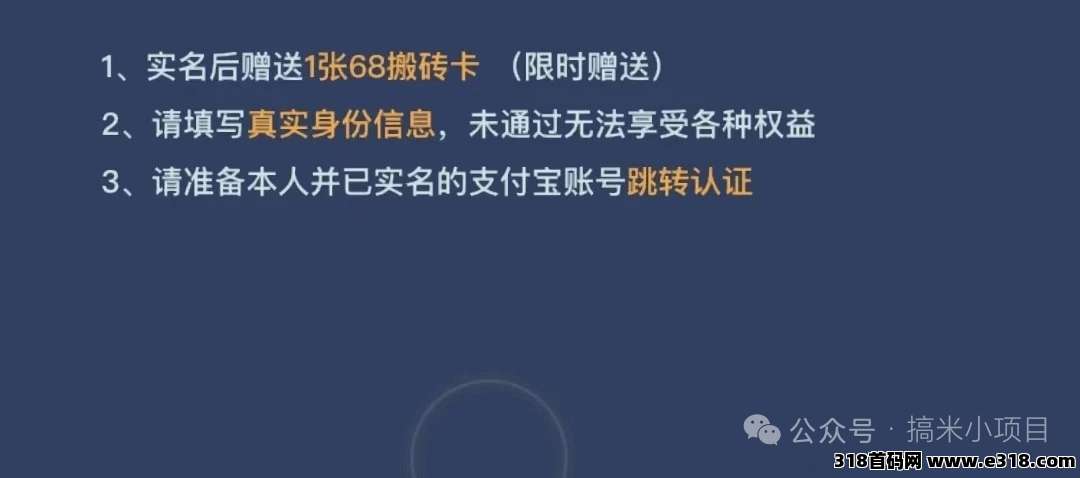 宝藏森林零撸项目，简单轻松