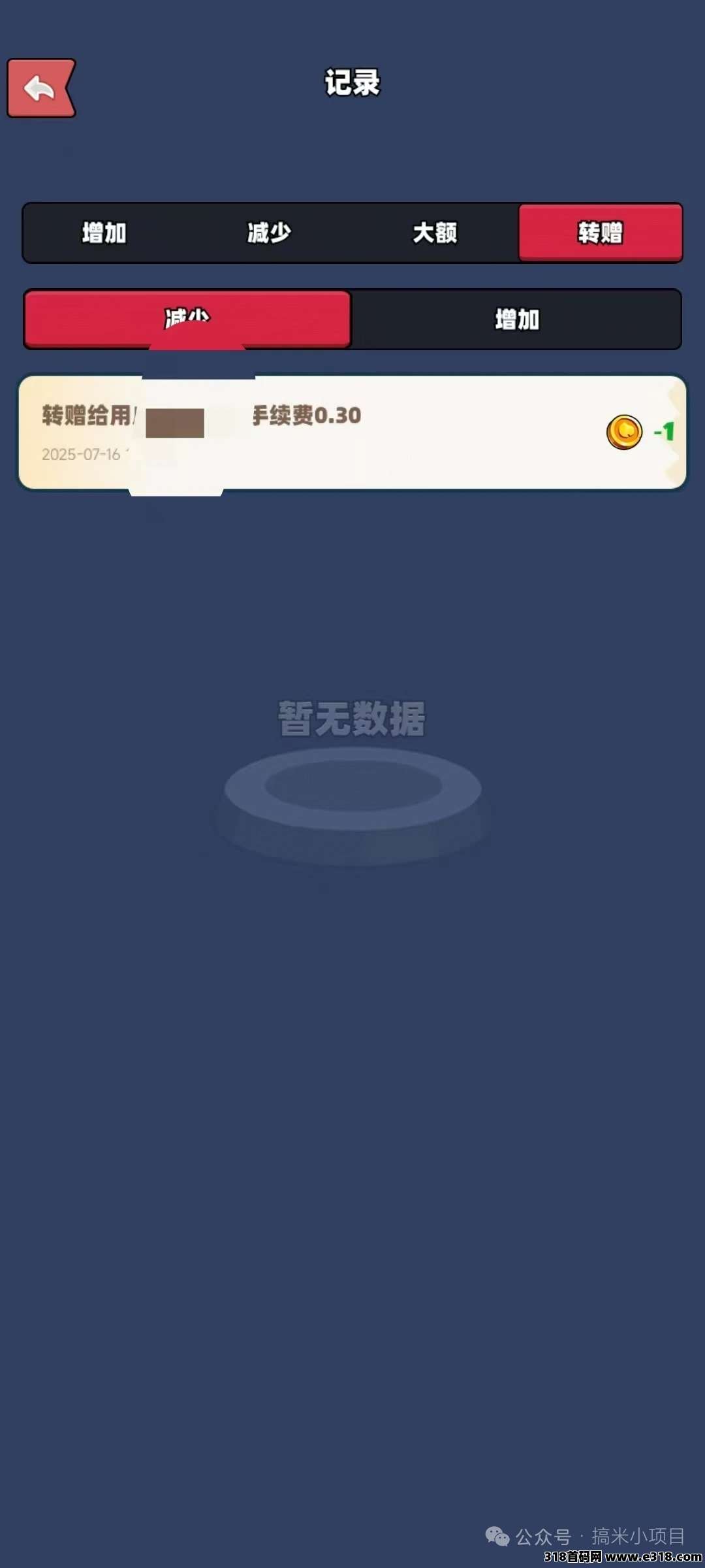 宝藏森林零撸项目，简单轻松
