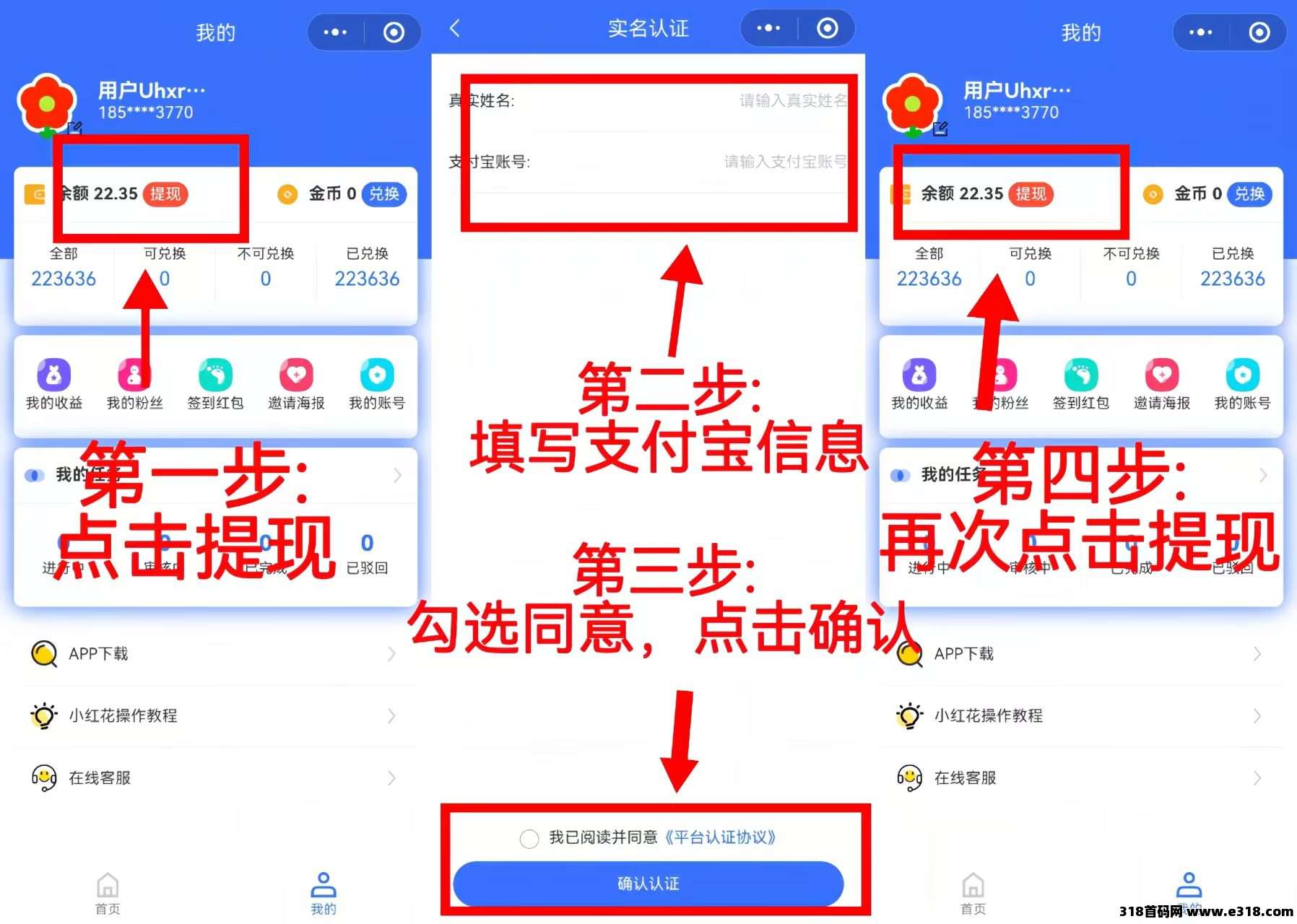 小红花0门槛副业：自动代发帖，不占用你的时间