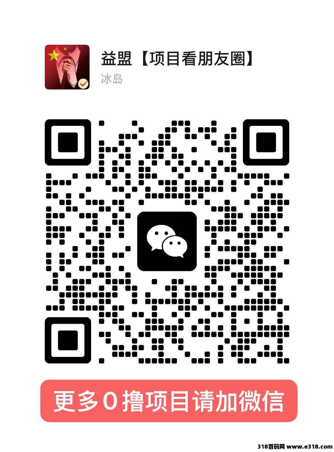 宝藏森林每天签到得金币，可以快速变现，今年大黑马项目