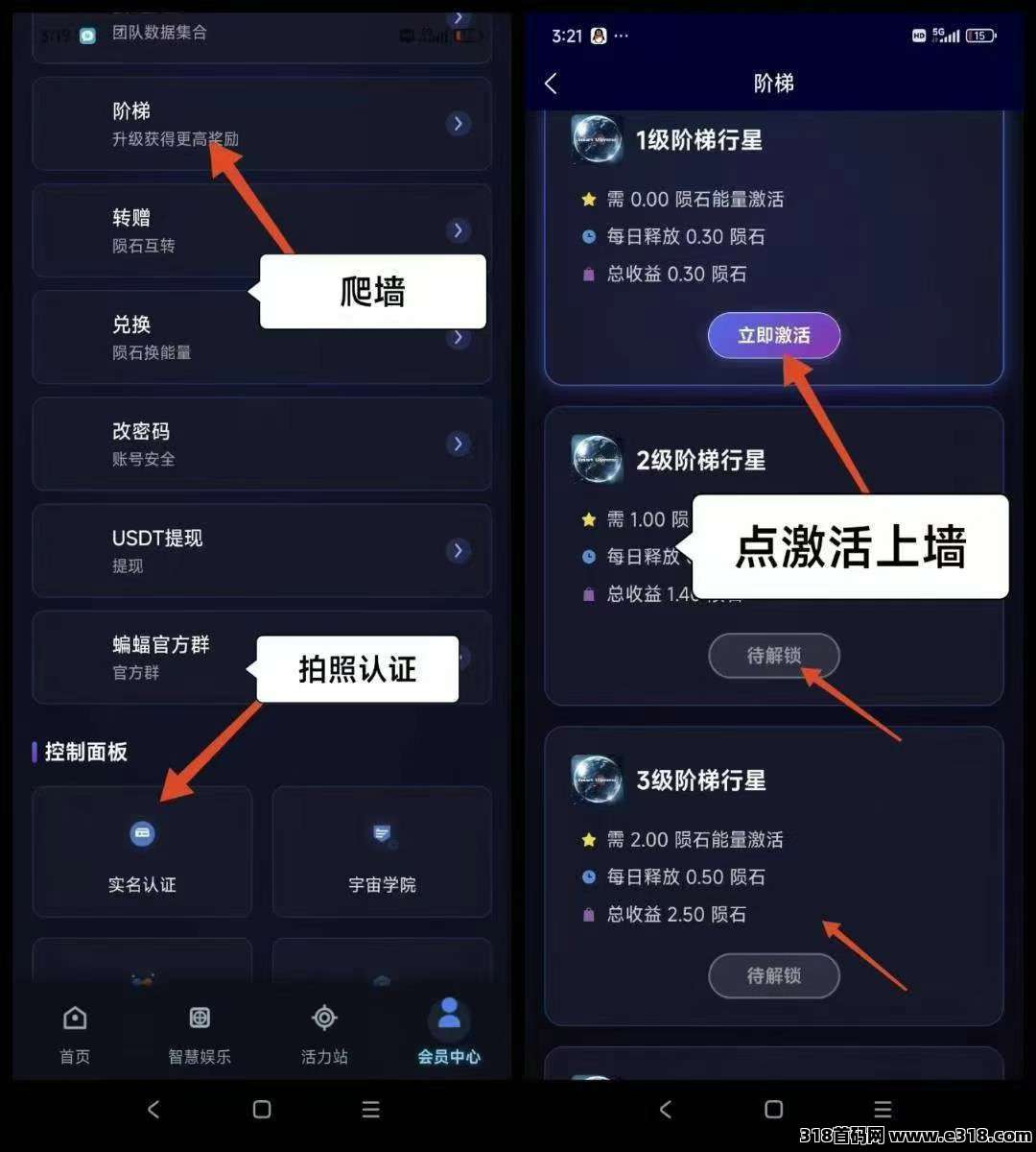 智慧宇宙零撸，上墙模式，保底收益高，最新模式