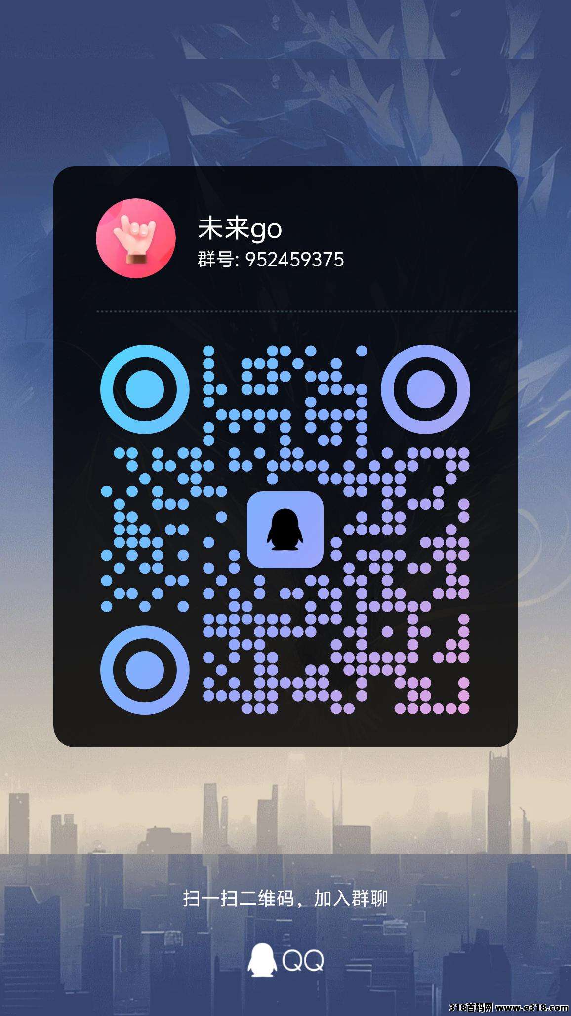 未来go零撸首码每天撸保底