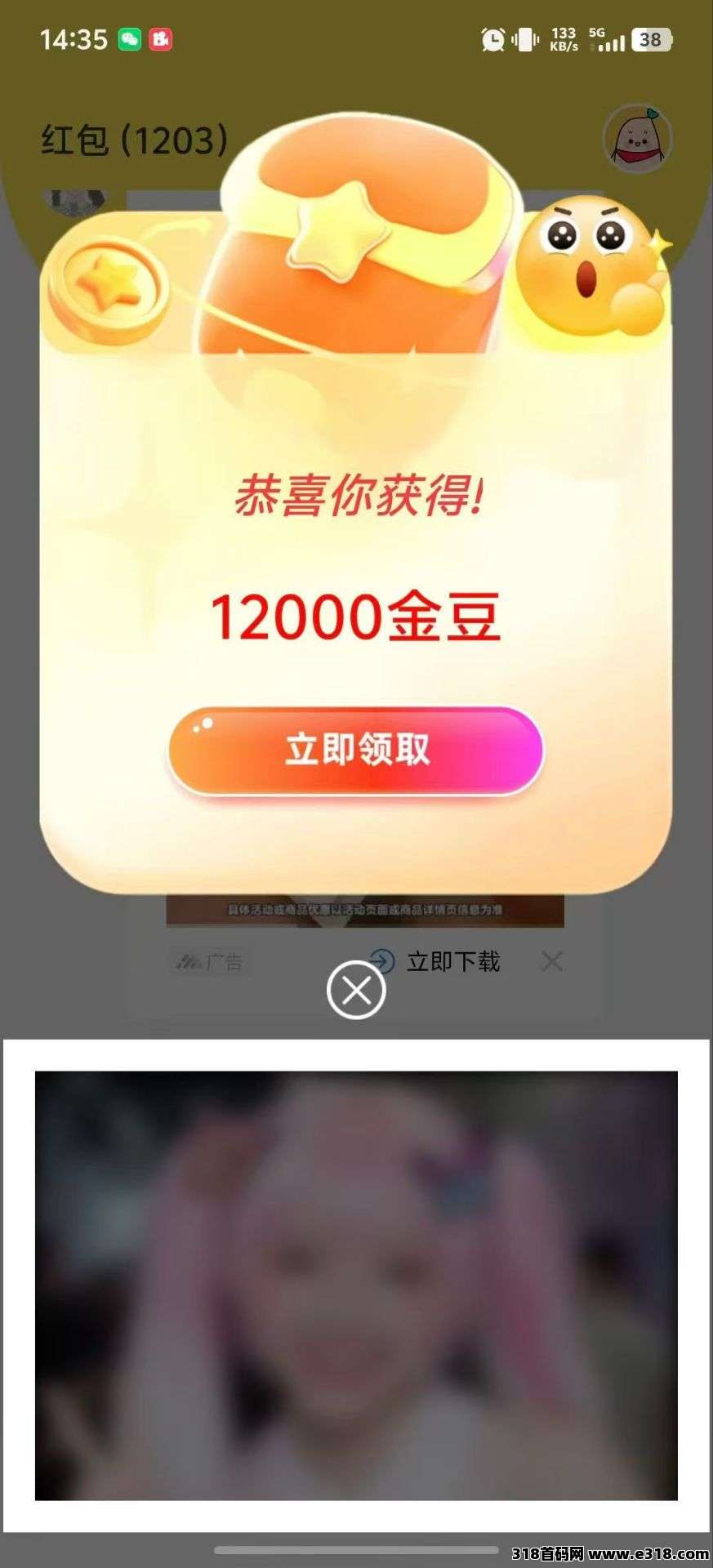 首码动物回家，全新模式，不养机看广告，每天保底，团队可开团！