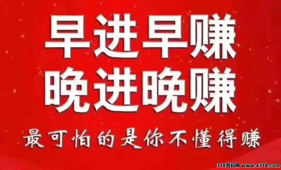 锦鲤行重磅来袭，已经正式上线，以旅游事业造血强，互联网+实体闭环稳