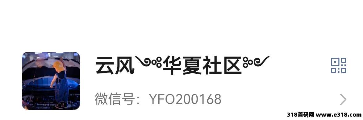 锦鲤行重磅来袭，已经正式上线，以旅游事业造血强，互联网+实体闭环稳